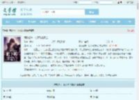 满级虐夫！他下跪求复合全文免费阅读,满级虐夫！他下跪求复合完整版 - 文学馆