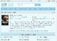 狂暴系统：宿主专治各种不服！最新章节,狂暴系统：宿主专治各种不服！无弹窗 - 文学馆