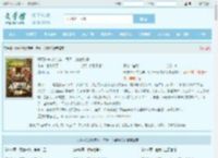 开局1960灾荒年，每天一分钱秒杀最新章节,开局1960灾荒年，每天一分钱秒杀无弹窗 - 文学馆