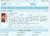 帝后每天互殴，看谁先死最新章节,帝后每天互殴，看谁先死无弹窗 - 文学馆