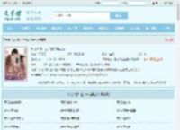 甜恋情深：捡个白切黑老公全文免费阅读,甜恋情深：捡个白切黑老公完整版 - 文学馆