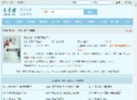 武道封神，观摩即可加点！最新章节,武道封神，观摩即可加点！无弹窗 - 文学馆