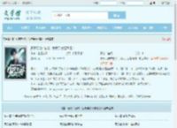 妻子玩破产游戏，我反手就是离婚！最新章节,妻子玩破产游戏，我反手就是离婚！无弹窗 - 文学馆