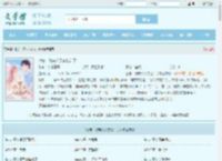 谢总，你夫人又去扎针了全文免费阅读,谢总，你夫人又去扎针了完整版 - 文学馆