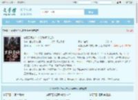 华夏无鬼神？中式恐怖吓哭全球最新章节,华夏无鬼神？中式恐怖吓哭全球无弹窗 - 文学馆