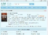 网游三国：我率华夏战万国最新章节,网游三国：我率华夏战万国无弹窗 - 文学馆