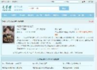 失忆后被腹黑大佬宠上天全文免费阅读,失忆后被腹黑大佬宠上天完整版 - 文学馆