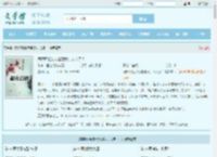 病娇师姐装呆套路我，人麻了！最新章节,病娇师姐装呆套路我，人麻了！无弹窗 - 文学馆