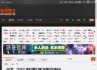 分析师：《无主4》首发成绩不惊艳 但将取得长线成功 _ 游民星空 GamerSky.com