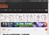 芭芭拉·帕尔文出席巴黎时装周晚宴：皮衣旗袍配黑丝 _ 游民星空 GamerSky.com