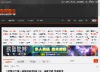 《羊蹄山之魂》M站玩家评分8.2分：画面出色 创新度不高 _ 游民星空 GamerSky.com