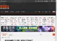 阿沁回应被踢出飞儿乐团：被资本计算后抛弃了 _ 游民星空 GamerSky.com