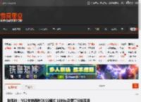 数毛社：NS2支持两种DLSS模式 1080p及更高分辨率各一种 _ 游民星空 GamerSky.com