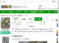 真实拖拉机模拟游戏下载最新版-真实拖拉机模拟下载v1.6 安卓版-2265安卓网