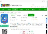 68影院下载免费版-68影院下载v1.6.3 手机版-2265安卓网