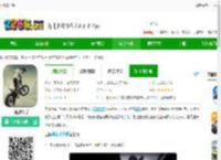 王牌赛车手游戏下载最新版-王牌赛车手下载v189.1.5 安卓版-2265安卓网