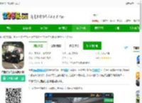 终极汽车驾驶模拟器3D游戏下载最新版-终极汽车驾驶模拟器3D下载v11 安卓版-2265安卓网