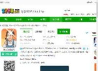 抖音你不按套路下载最新版-抖音你不按套路下载v1.0.2 安卓版-2265安卓网