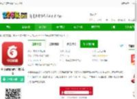 今日闻喜app下载安装-今日闻喜新闻客户端下载v1.2.2 安卓手机版-2265安卓网