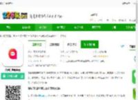 攒粒问卷调查网下载-攒粒问卷调查网下载v3.4.0 安卓版-2265安卓网