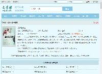 巨兽猎杀者最新章节,巨兽猎杀者无弹窗 - 文学馆