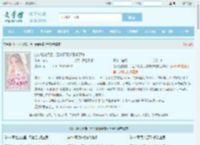 沈小姐独美后，五个哥哥哭着求原谅全文免费阅读,沈小姐独美后，五个哥哥哭着求原谅完整版 - 文学馆