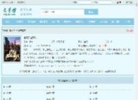 官场那些事儿最新章节,官场那些事儿无弹窗 - 文学馆