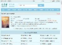 洪荒：从斡旋造化开始最新章节,洪荒：从斡旋造化开始无弹窗 - 文学馆