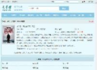 分手后，我在官场平步青云最新章节,分手后，我在官场平步青云无弹窗 - 文学馆