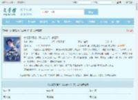 女儿喜欢后爸，我成全他们一家三口最新章节,女儿喜欢后爸，我成全他们一家三口无弹窗 - 文学馆