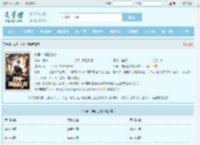 战争：神秘任务全文免费阅读,战争：神秘任务完整版 - 文学馆