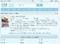 你夺我血脉，我杀你全族不过分吧？最新章节,你夺我血脉，我杀你全族不过分吧？无弹窗 - 文学馆