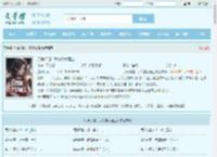 另类保镖：我的美女雇主最新章节,另类保镖：我的美女雇主无弹窗 - 文学馆