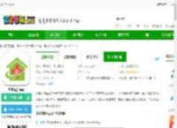 九州优护官方版下载-九州优护app下载v3.7.7.377-2265安卓网