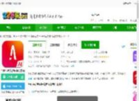 华韩app下载-华韩医疗美容医院官方版下载v1.3.18-2265安卓网