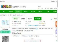 健康镇江下载-健康镇江app下载v1.15.00 安卓版-2265安卓网