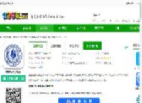 健康合肥官方app下载-健康合肥手机版下载v1.16.11.475安卓版-2265安卓网