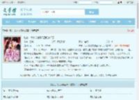 陆总，太太说她丧偶回归豪门了全文免费阅读,陆总，太太说她丧偶回归豪门了完整版 - 文学馆