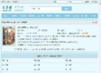 撞破女领导私密，我连升三级最新章节,撞破女领导私密，我连升三级无弹窗 - 文学馆