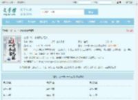 玄幻：从一本书开始无敌最新章节,玄幻：从一本书开始无敌无弹窗 - 文学馆