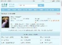 妻女被抓，我欲杀穿天下最新章节,妻女被抓，我欲杀穿天下无弹窗 - 文学馆