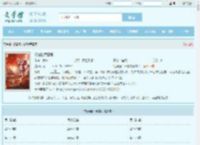 初唐随军日常全文免费阅读,初唐随军日常完整版 - 文学馆