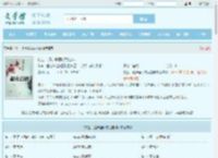 转生：逐步登顶成为蛇神最新章节,转生：逐步登顶成为蛇神无弹窗 - 文学馆