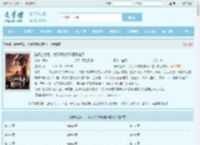 踹开全家后，我天师的身份藏不住了全文免费阅读,踹开全家后，我天师的身份藏不住了完整版 - 文学馆