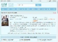 订婚取消？我嫁顶级豪门你疯什么全文免费阅读,订婚取消？我嫁顶级豪门你疯什么完整版 - 文学馆