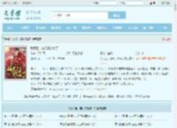 我死后，嫡兄们都疯了最新章节,我死后，嫡兄们都疯了无弹窗 - 文学馆