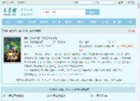 国家让你去种田，你种玉米加农炮全文免费阅读,国家让你去种田，你种玉米加农炮完整版 - 文学馆