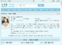 穿越七零，三娃娇妻有点虎全文免费阅读,穿越七零，三娃娇妻有点虎完整版 - 文学馆