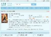 替弟从军后，携百万神明镇华夏！最新章节,替弟从军后，携百万神明镇华夏！无弹窗 - 文学馆