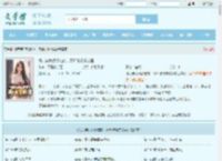 饥荒年我顿顿吃肉，寡妇眼馋求收留最新章节,饥荒年我顿顿吃肉，寡妇眼馋求收留无弹窗 - 文学馆